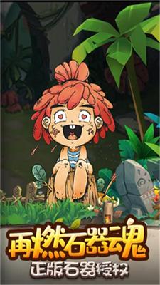 遗迹大冒险安卓手机下载