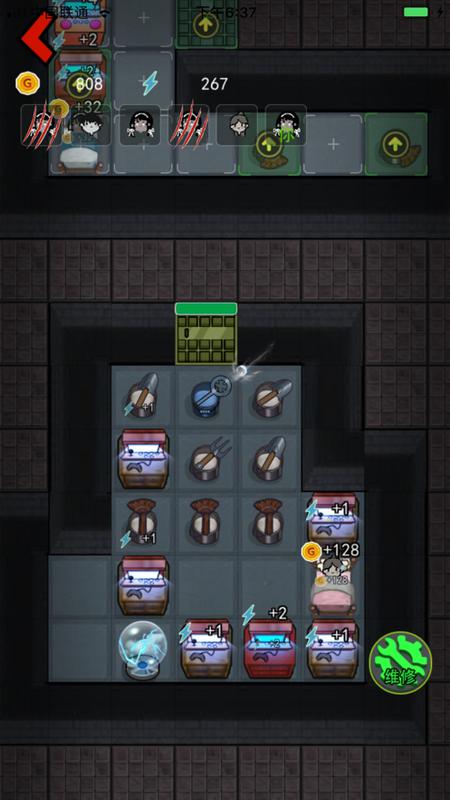 猛鬼宿舍内置作弊gg修改器