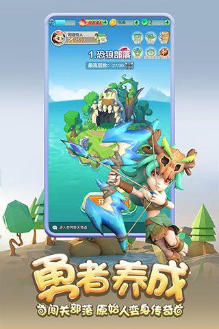 动漫 卡通 漫画 头像 游戏截图 320_480 竖版 竖屏