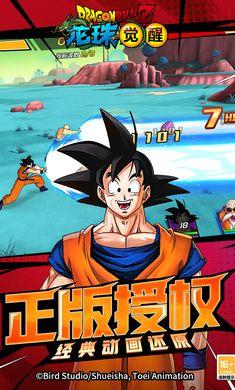 龙珠觉醒内置修改器