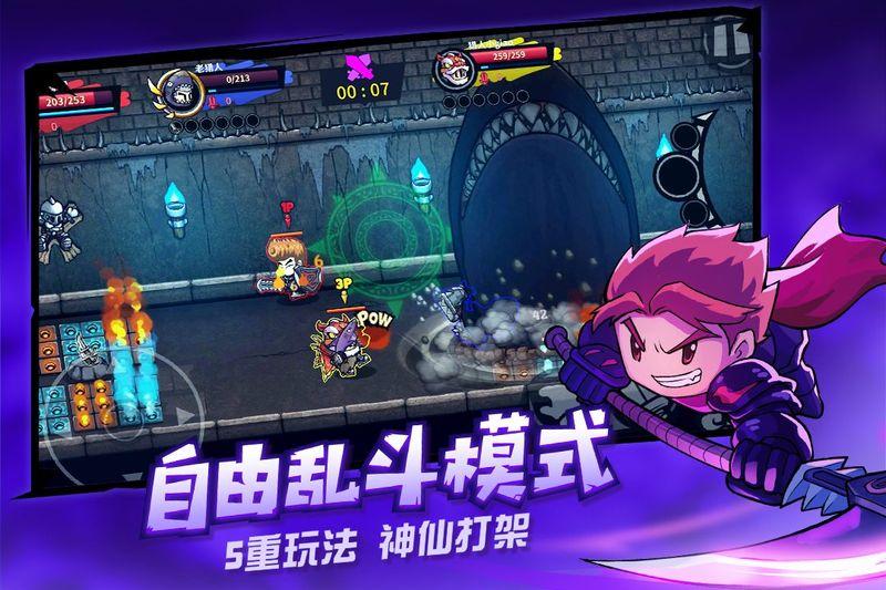 失落城堡内购破解版2022非九游