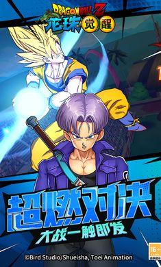 龙珠觉醒内置修改器