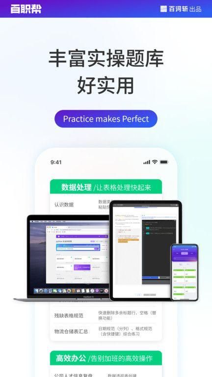 夜曲新职课_图片2