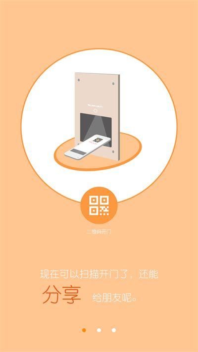 安居家园_图片3