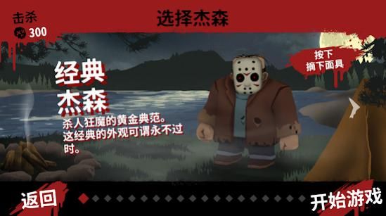 13号星期五_图片3