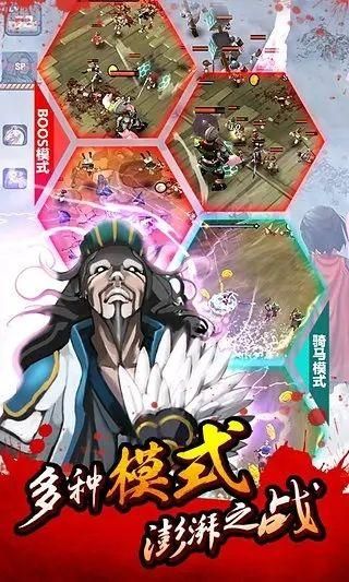 亡灵杀手夏侯惇_图片4