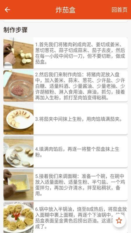 万能汤匙_图片3