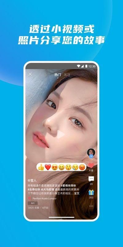 Yippi_图片2