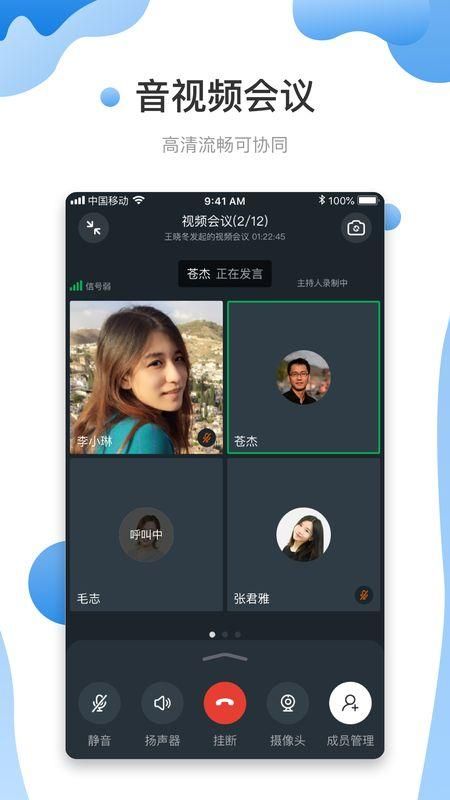 智悦轻舟_图片2