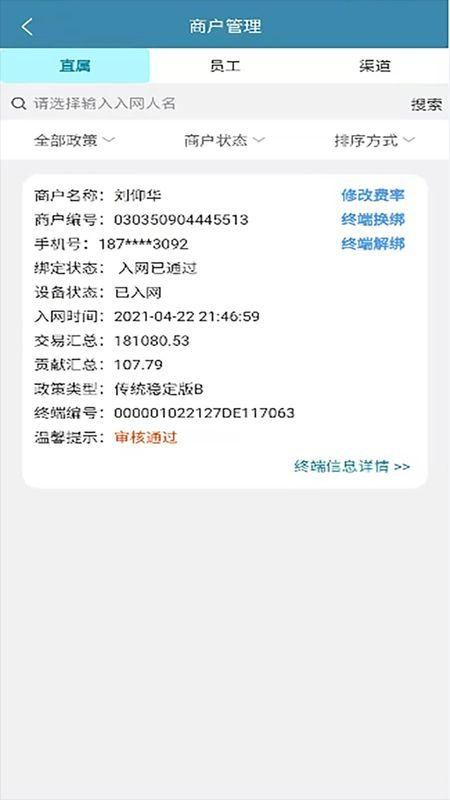 环迅天下_图片1