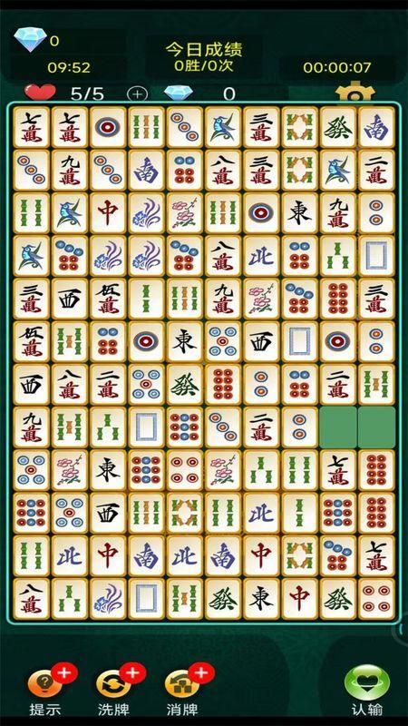 开心对对消_图片3