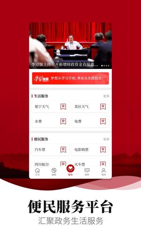 新冕宁_图片2