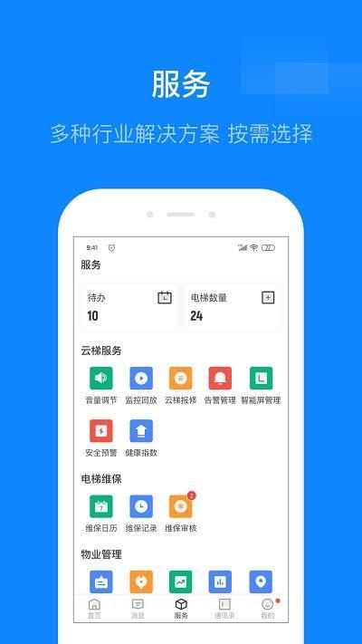 维小保_图片3
