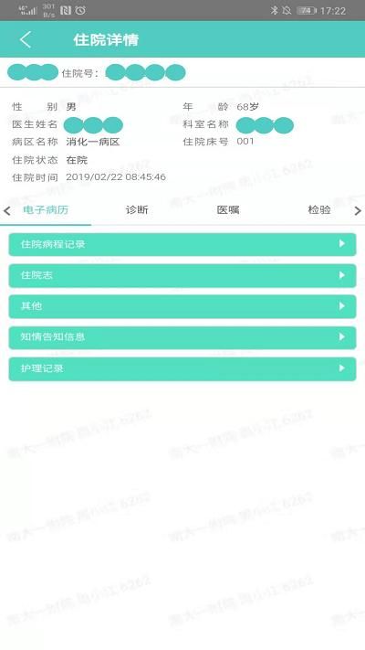 南昌大学一附院_图片4