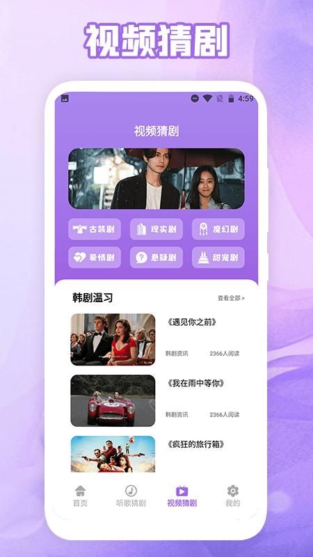 韩剧吧_图片3