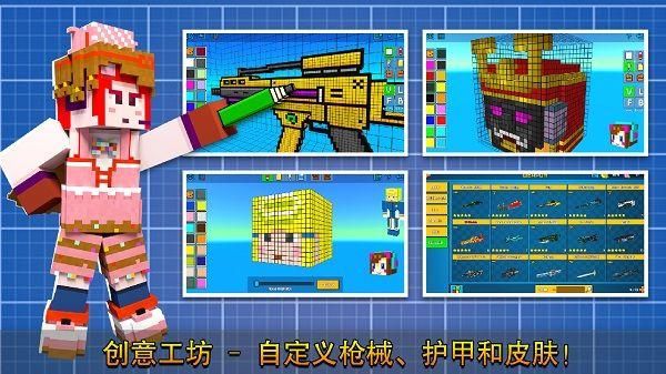 像素射击国际服_图片3