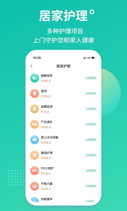 树兰_图片2