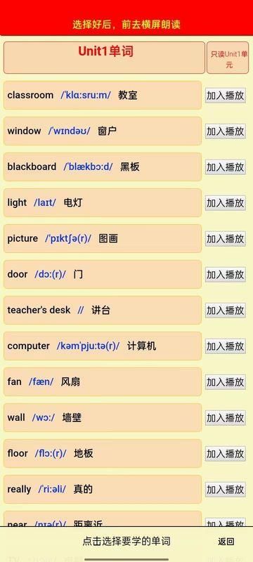 四年级英语上册_图片2