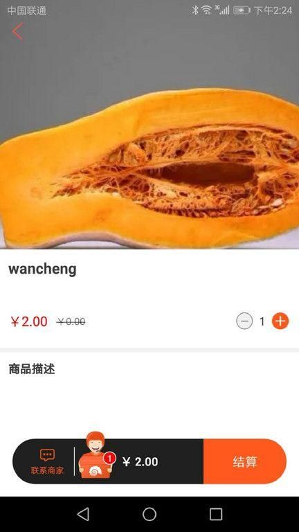 众聚生活_图片4