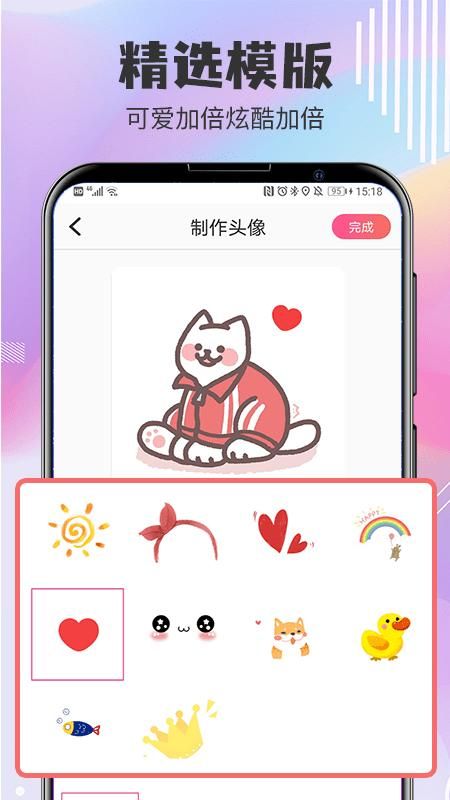Q版卡通头像设计_图片4