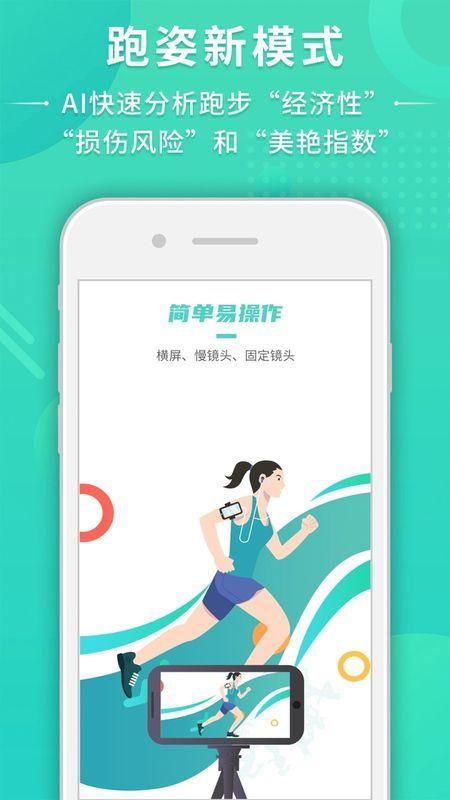 BodyToBe_图片3