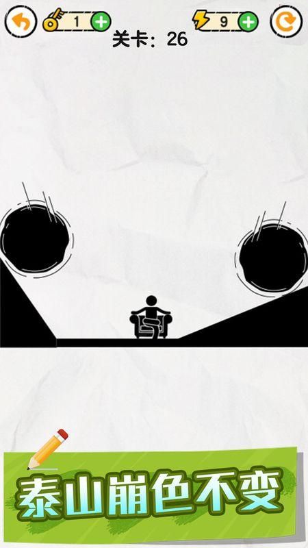 画线救救火柴人_图片2