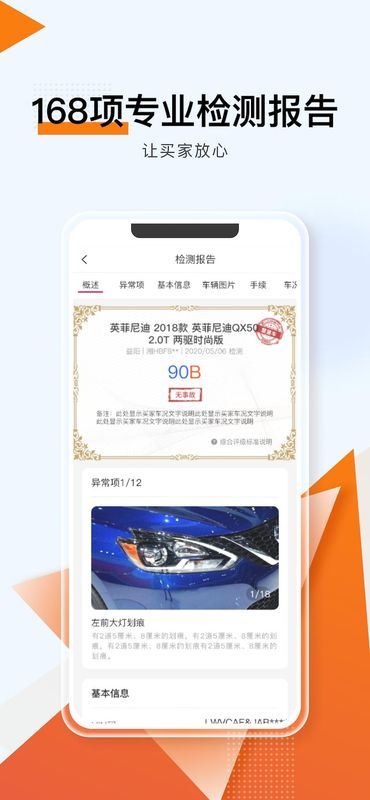 易诚拍_图片3