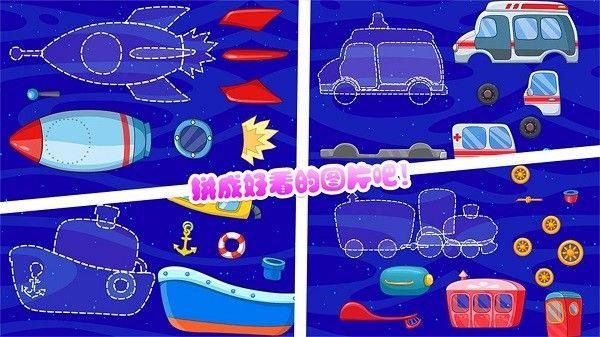 儿童宝宝玩拼图_图片3