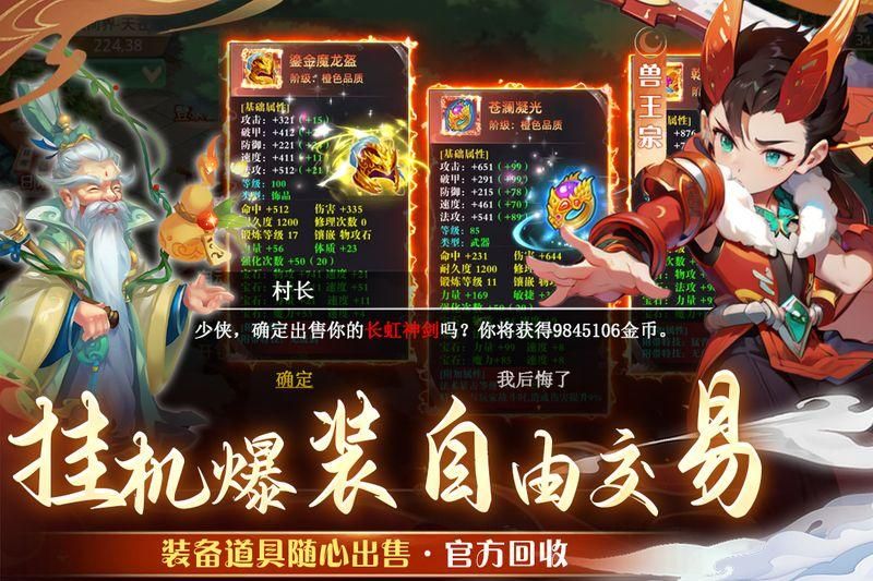 天仙月_图片4