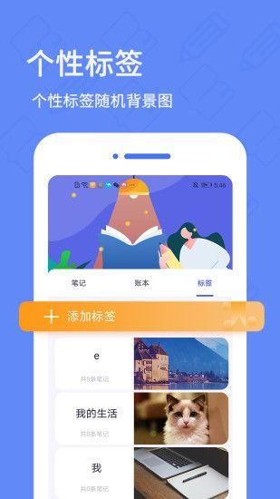 日记本_图片1