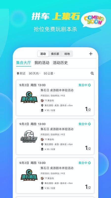 集石_图片3