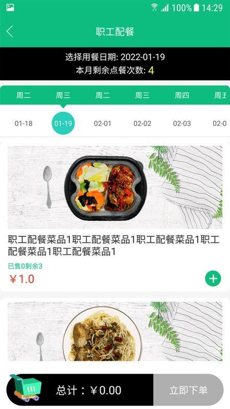 公交餐饮_图片1