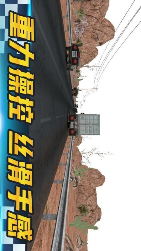 疯狂摩托_图片3