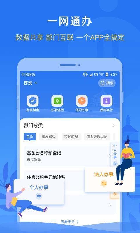 i西安_图片2