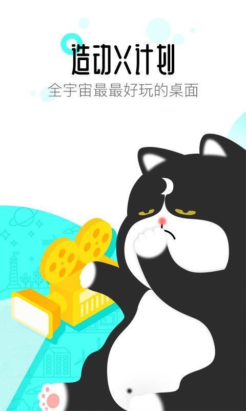 91桌面_图片1