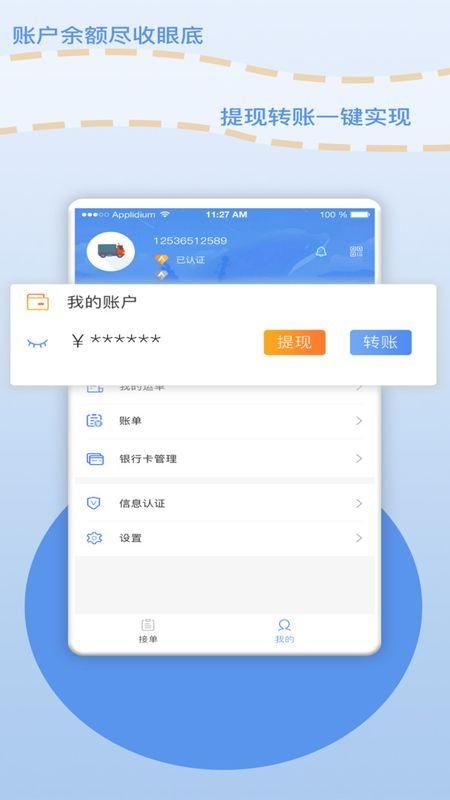厂厂宝_图片4