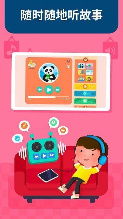 爱多奇的蒙特梭利幼儿园_图片4