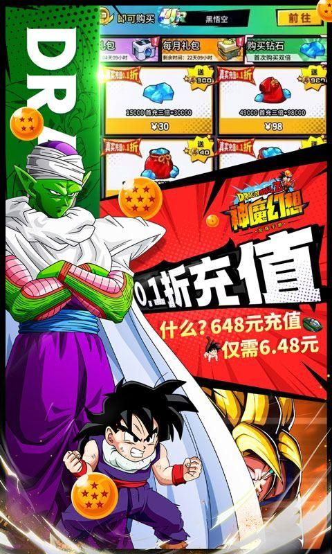 神魔幻想_图片4