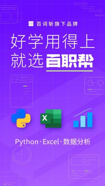 夜曲新职课_图片1