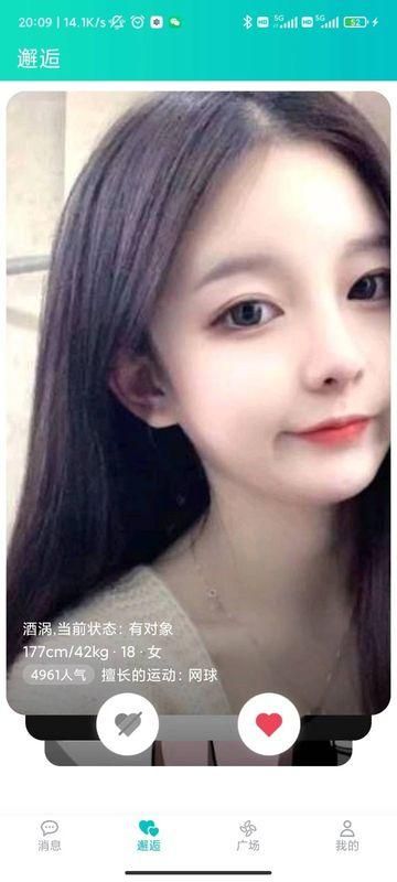 驭圈_图片1