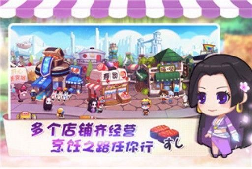 开心美食城_图片2