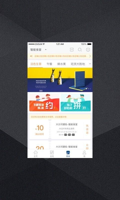 大沙河建投_图片2