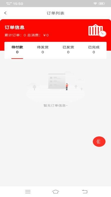 圣洛威_图片4