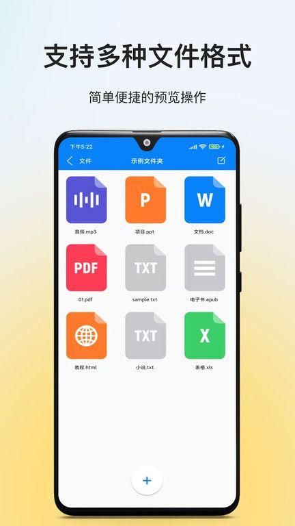 隐私专家_图片3
