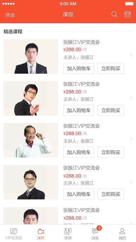 融合视讯_图片3