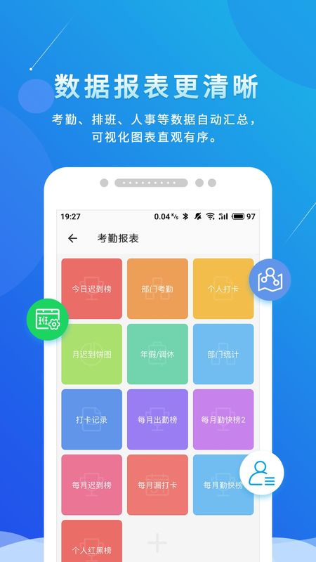 喔趣_图片4