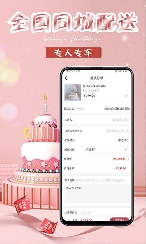 网红生日蛋糕店_图片4