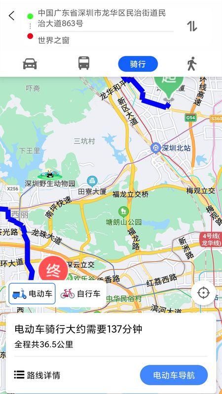 街景地图_图片2