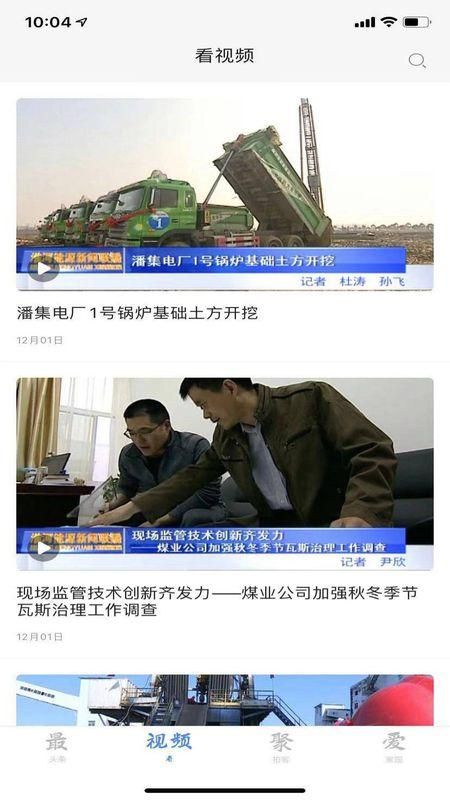 淮河新媒_图片3