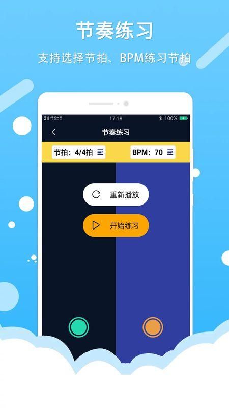 节拍打拍器_图片3
